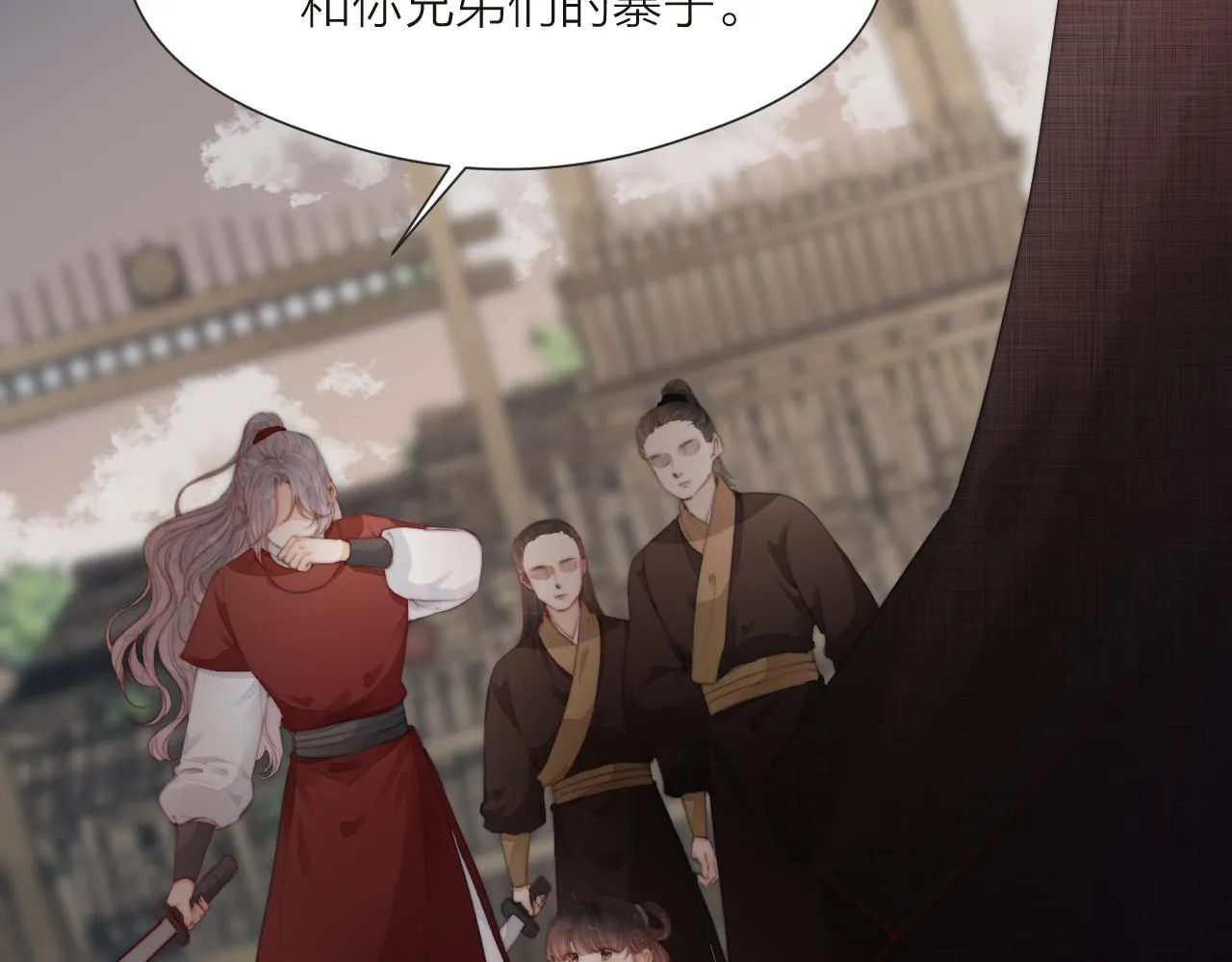 第68话 距离 第36页