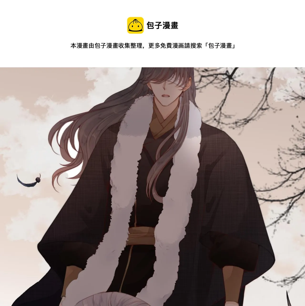 第68话 距离 第41页