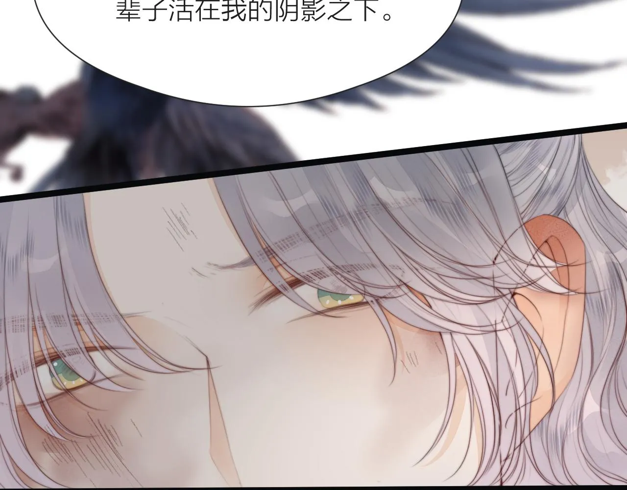 第68话 距离 第44页