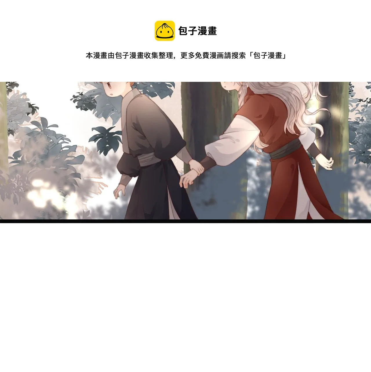 第68话 距离 第51页