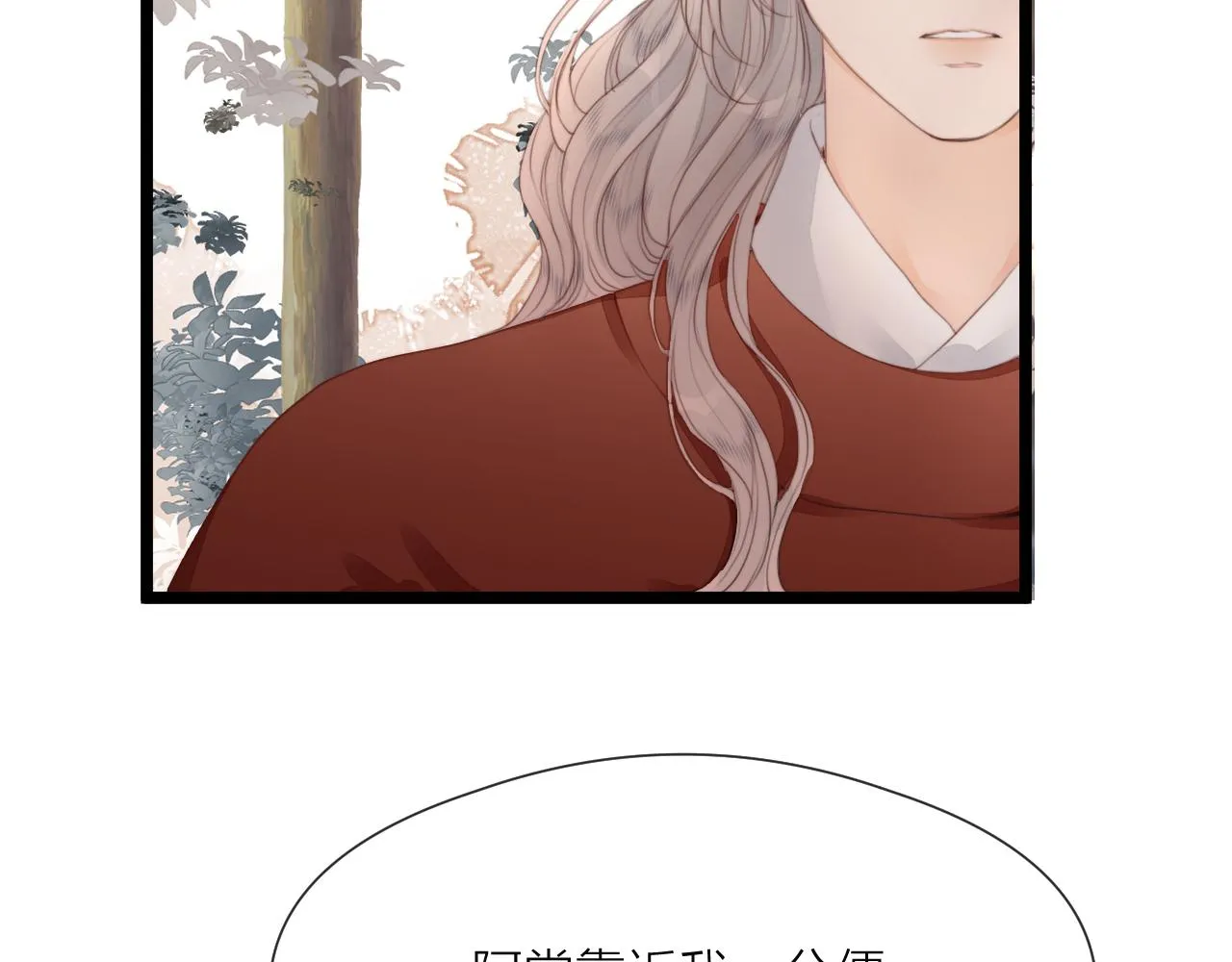 第68话 距离 第56页