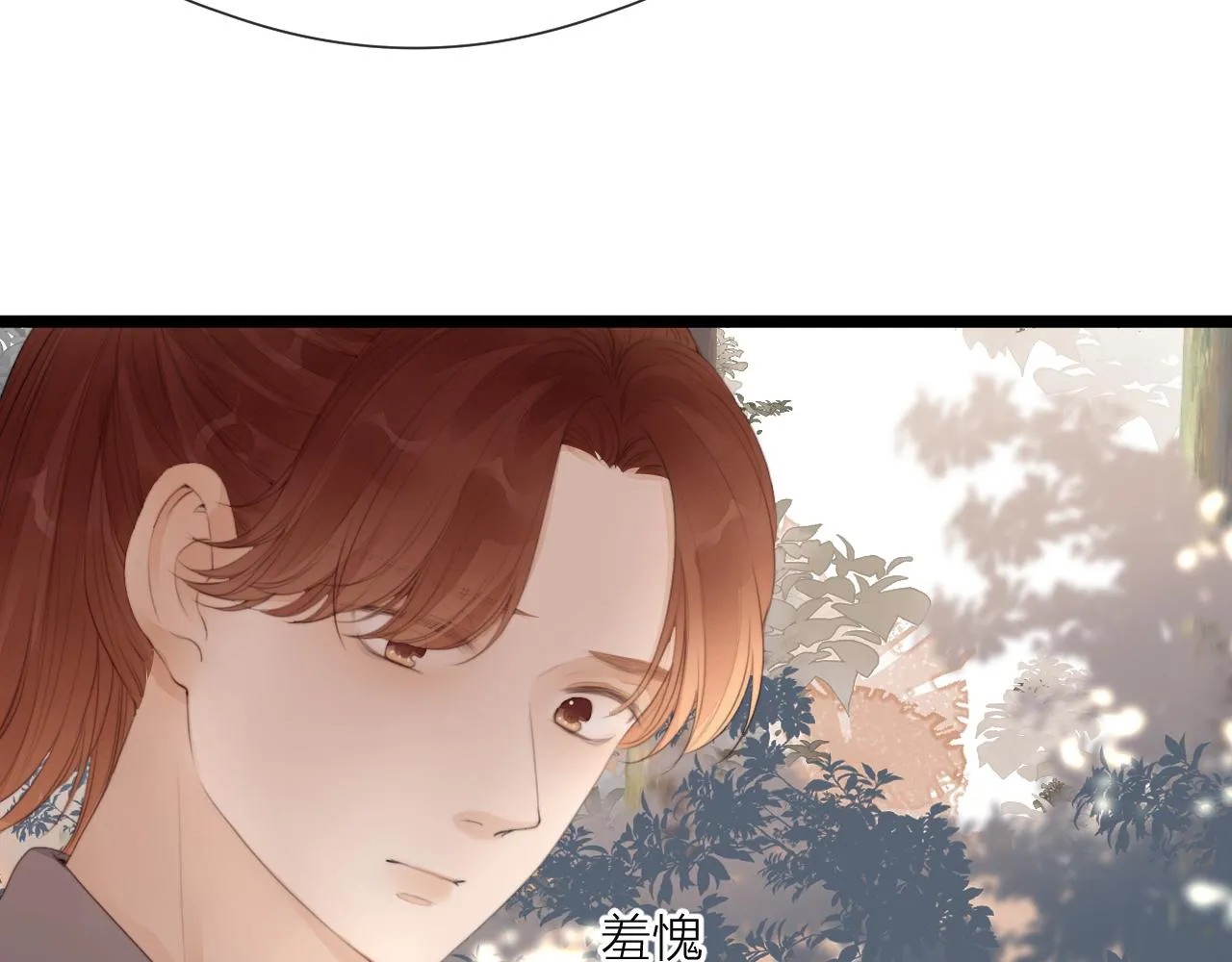 第68话 距离 第60页