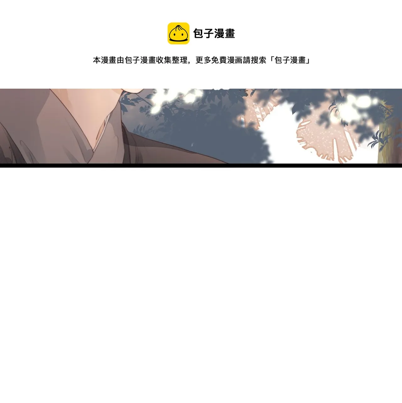 第68话 距离 第61页