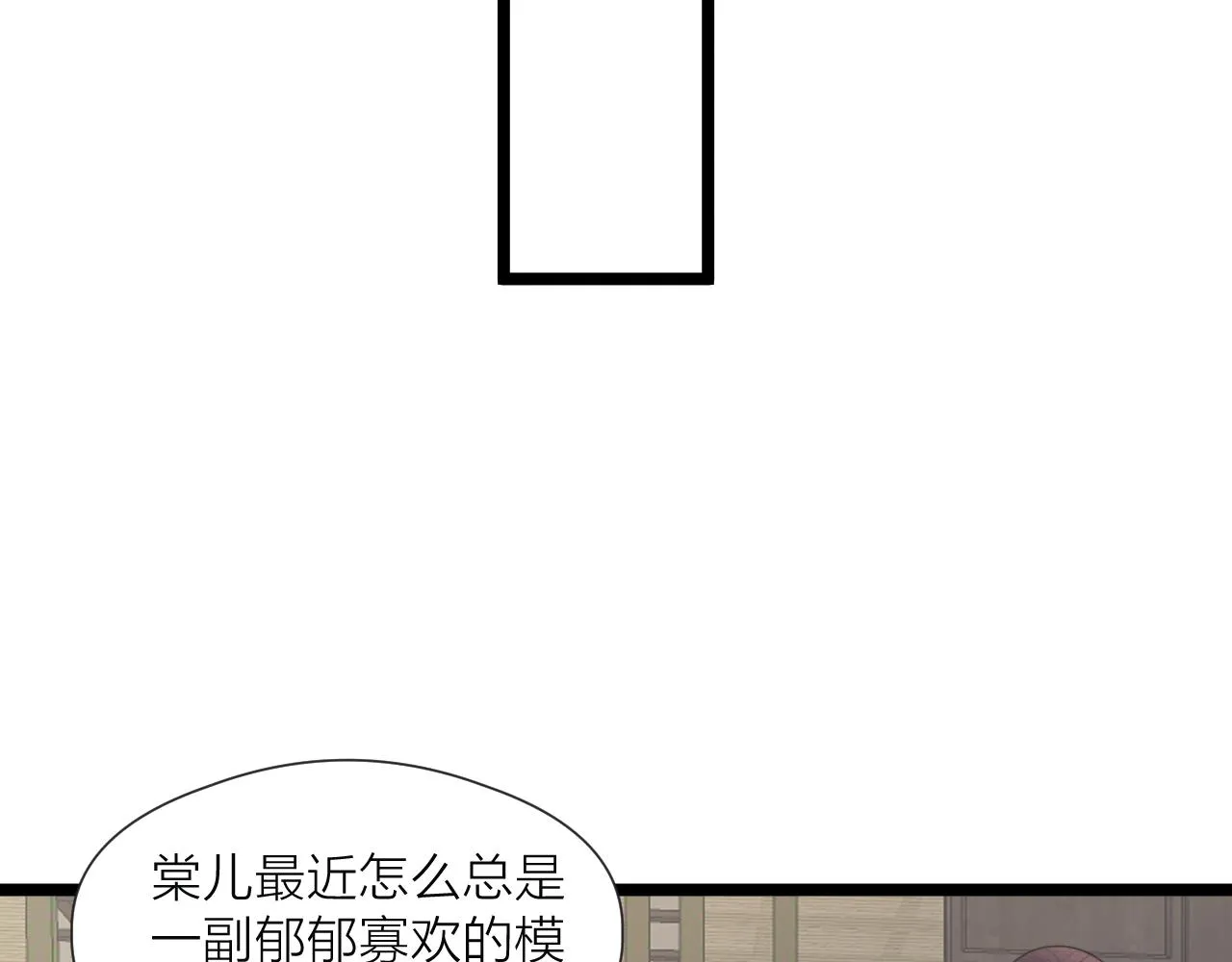 第68话 距离 第63页