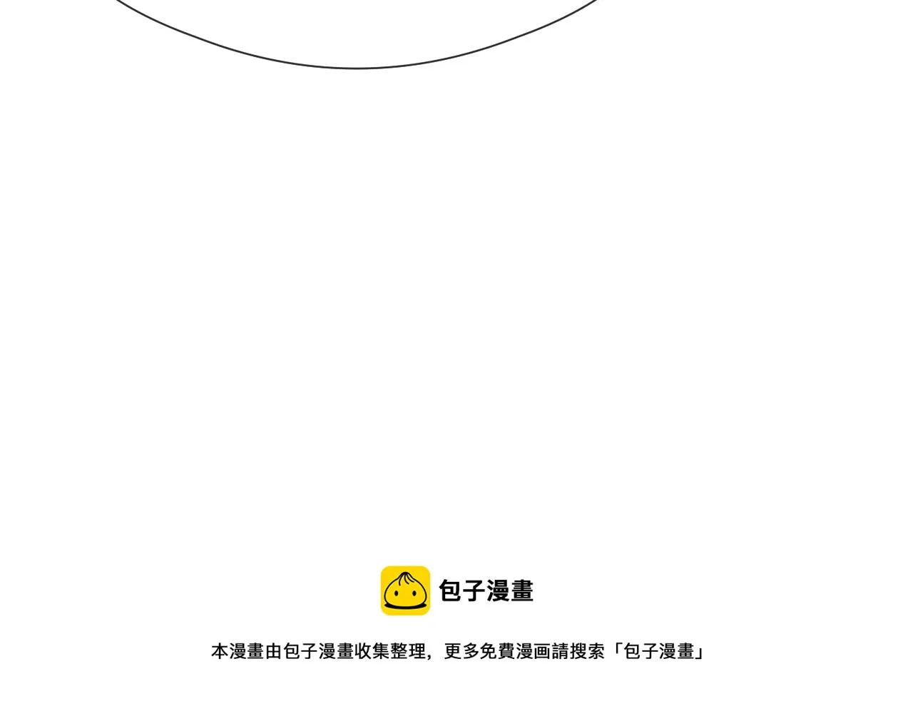 第68话 距离 第71页