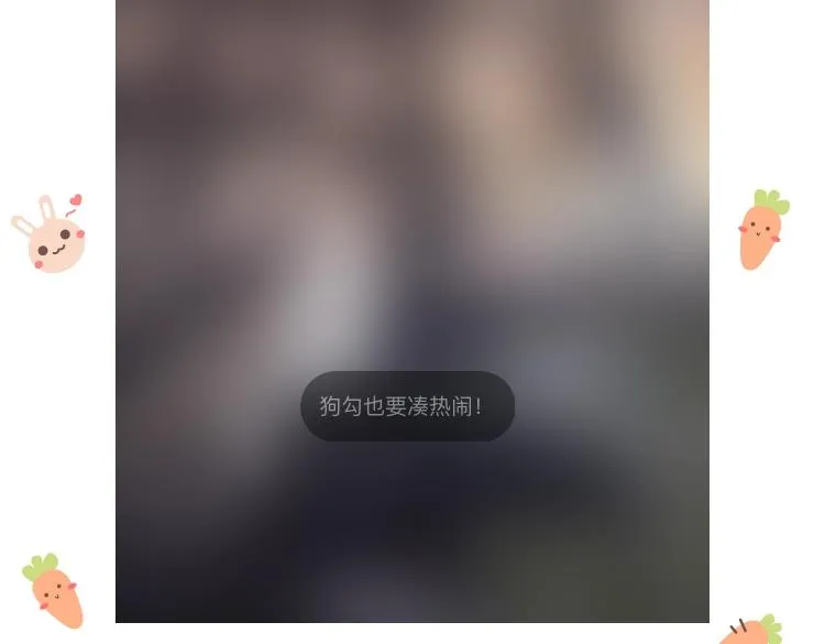 第68话 距离 第73页