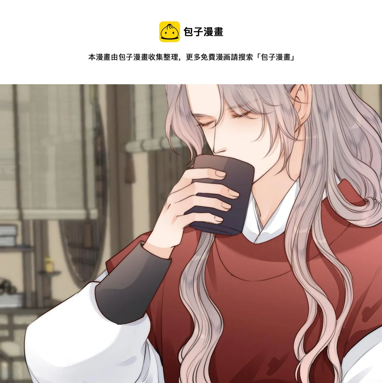 第67话 墓前的银杏花 第41页