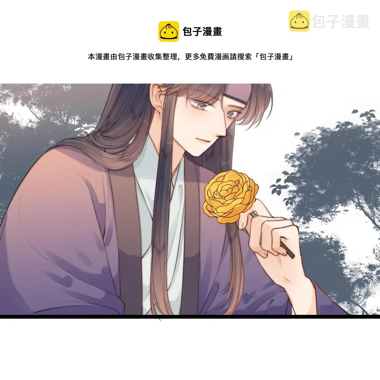 第67话 墓前的银杏花 第61页