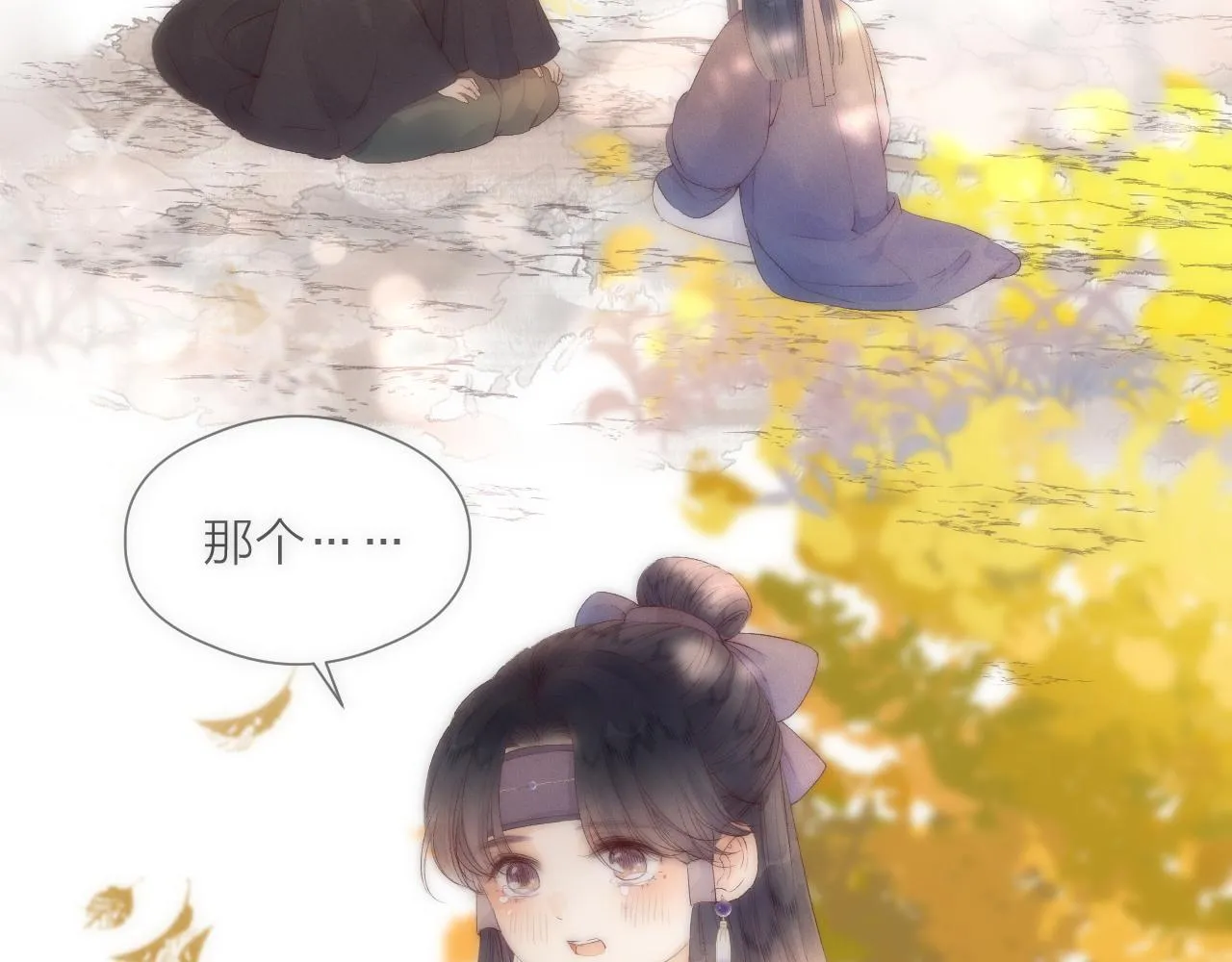 第67话 墓前的银杏花 第66页