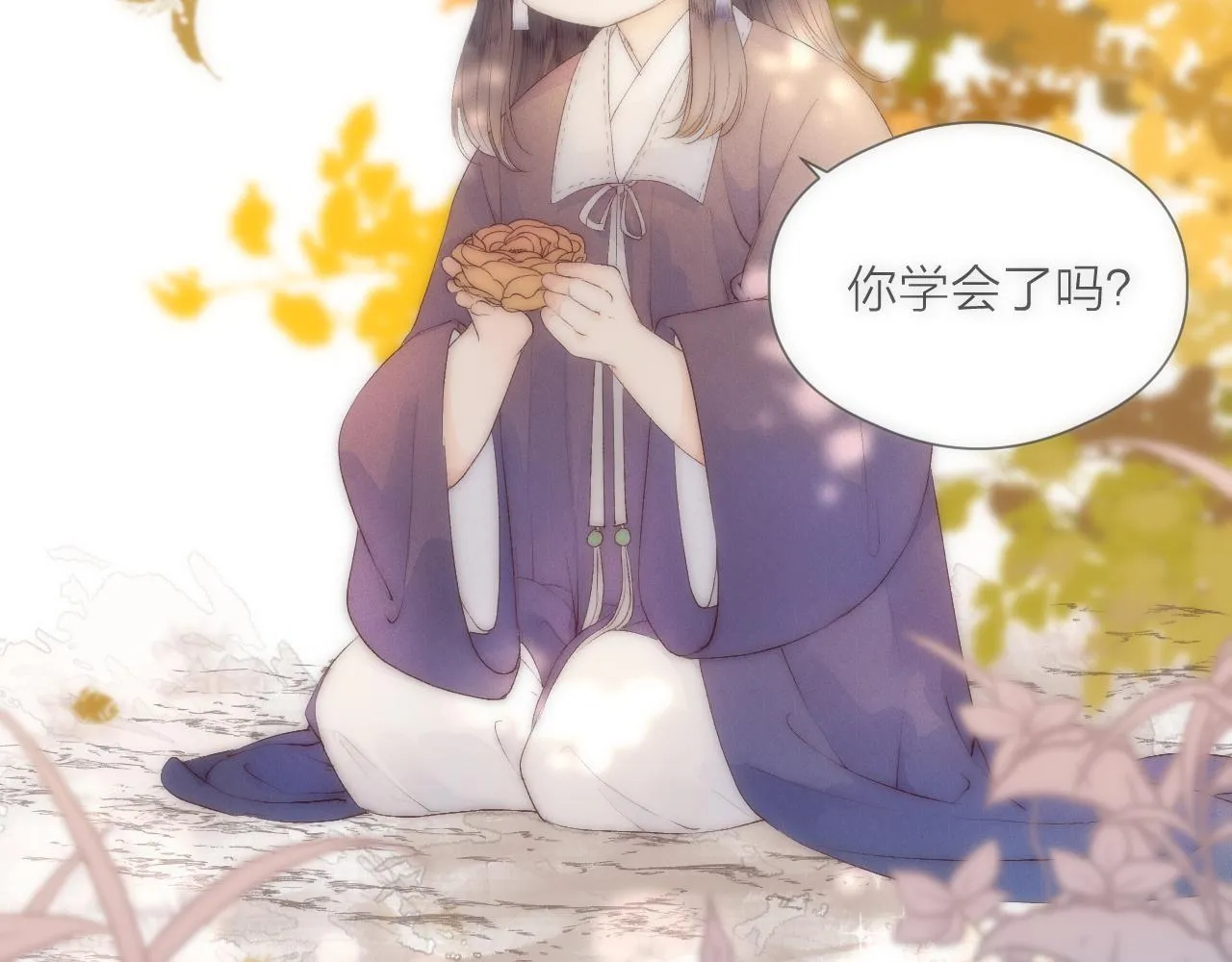 第67话 墓前的银杏花 第67页