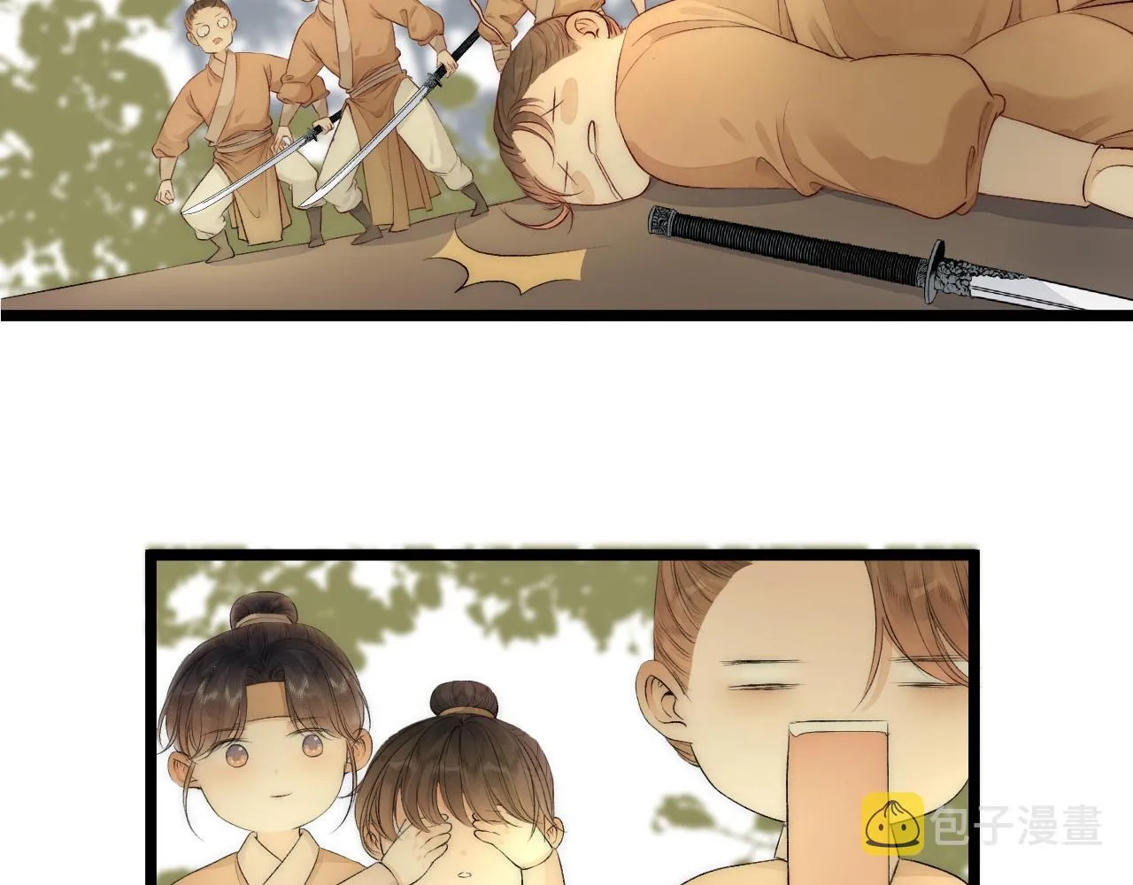 第79话 吧唧一口！ 第31页