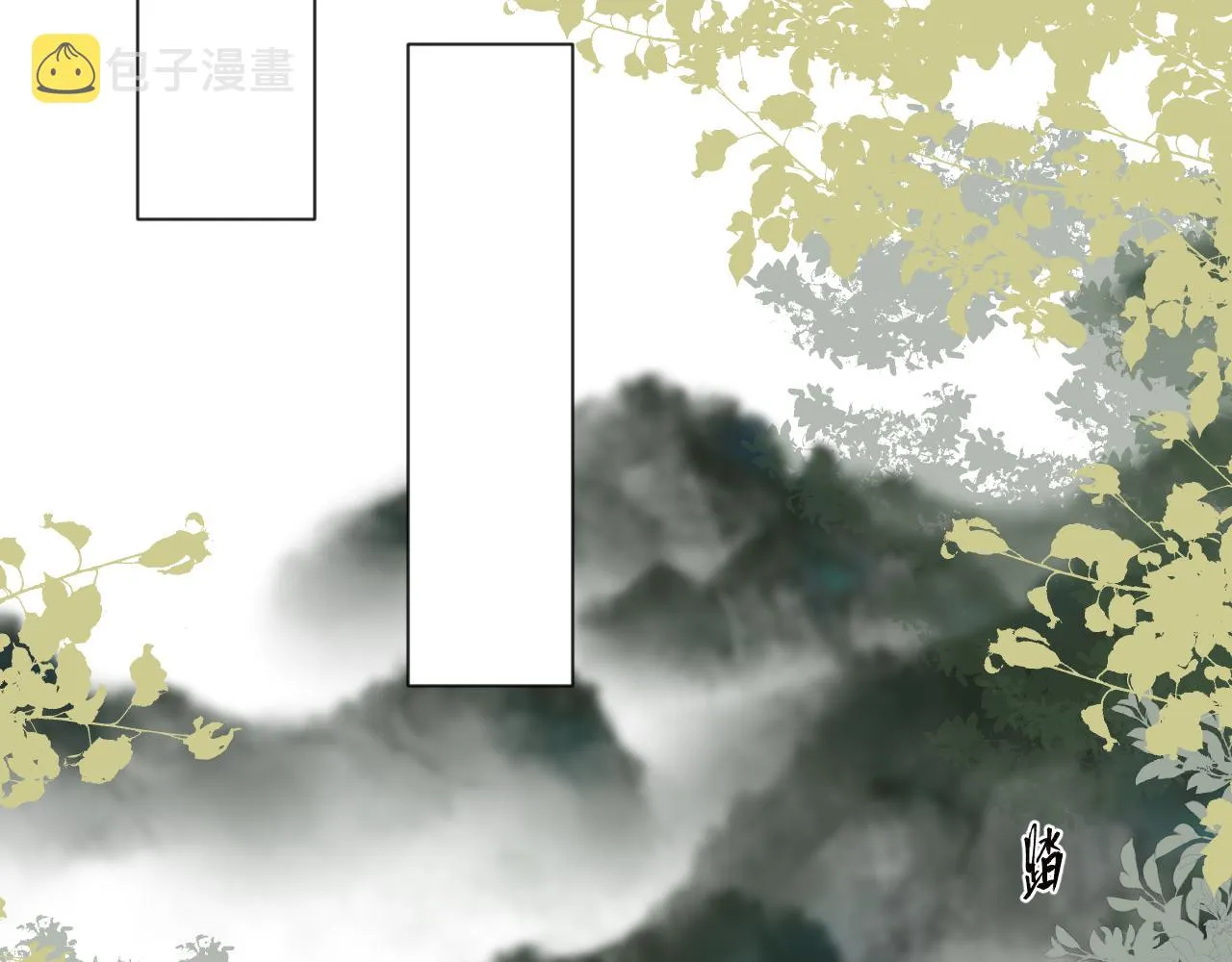第79话 吧唧一口！ 第35页