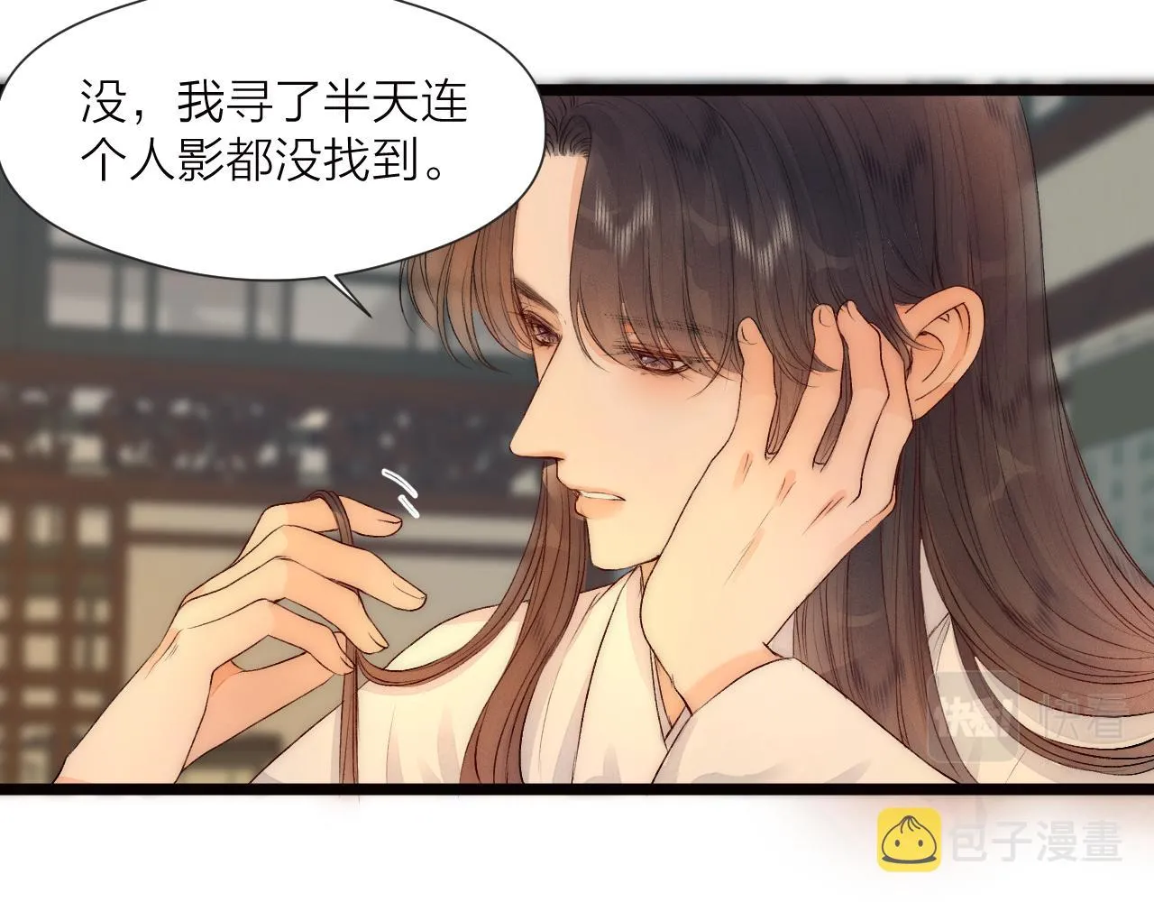 第79话 吧唧一口！ 第56页