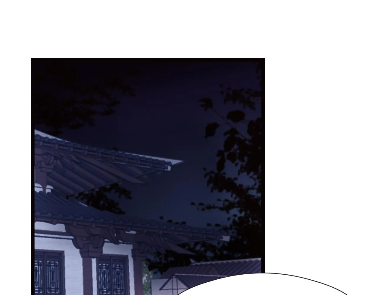 第79话 吧唧一口！ 第61页
