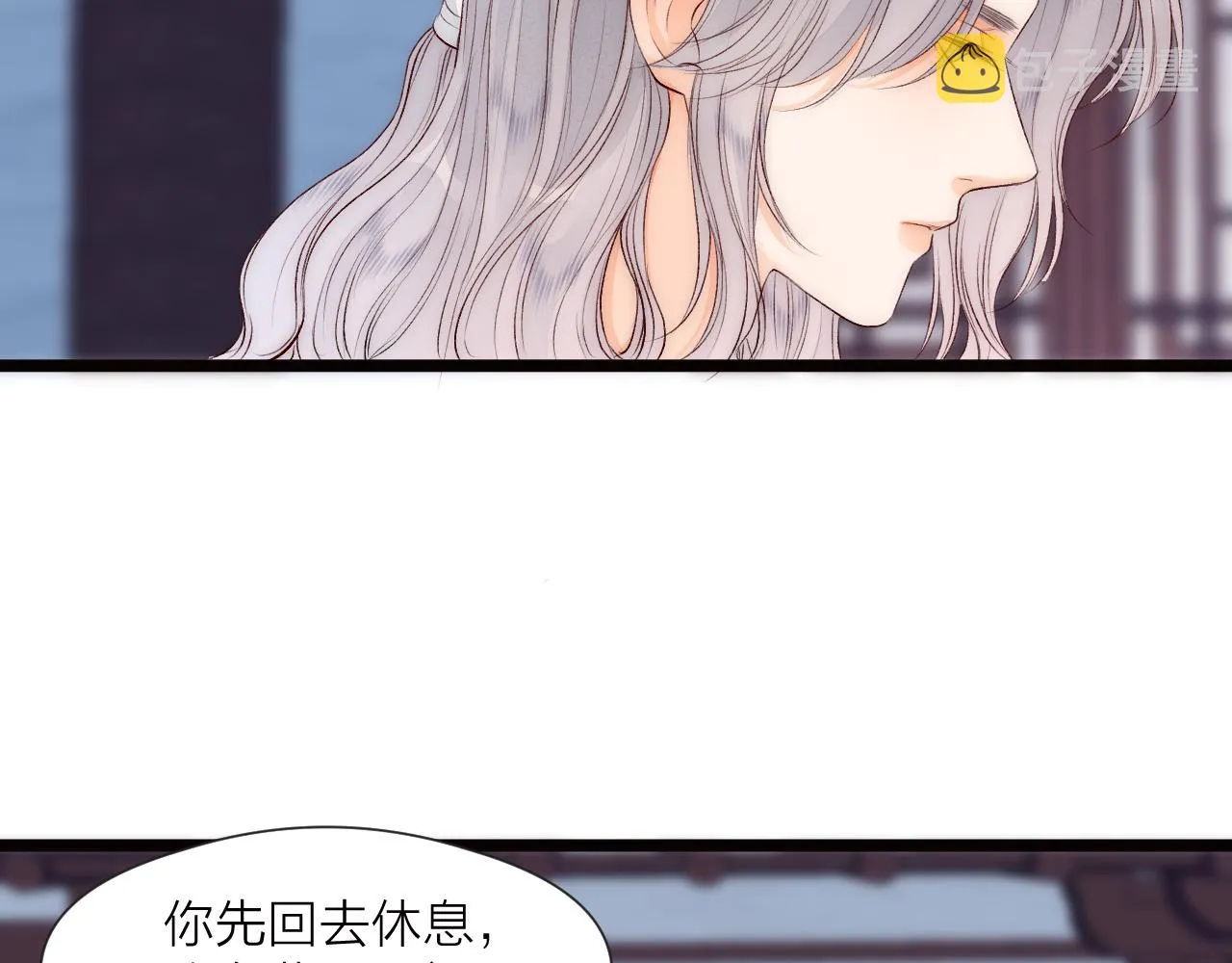 第79话 吧唧一口！ 第68页