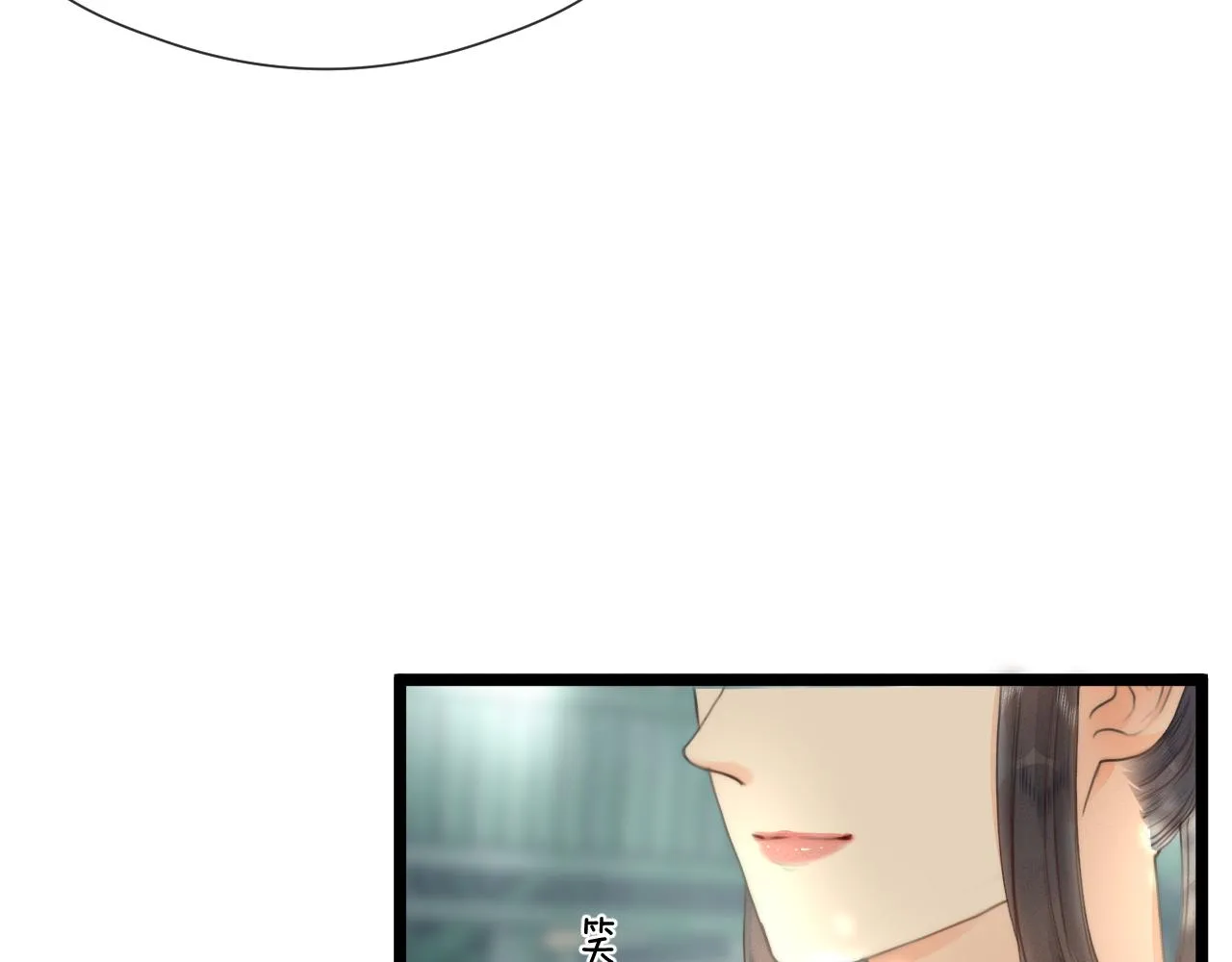 第77话 入虎穴 第23页