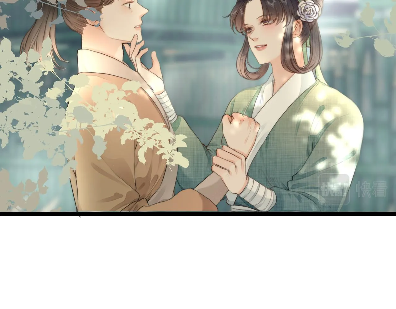 第77话 入虎穴 第25页