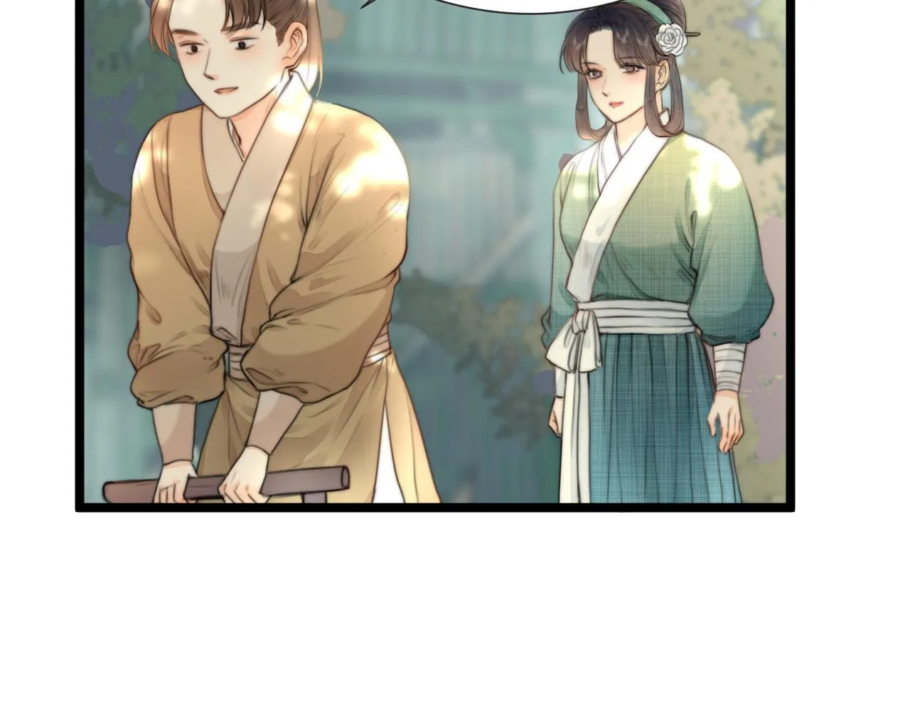 第77话 入虎穴 第30页