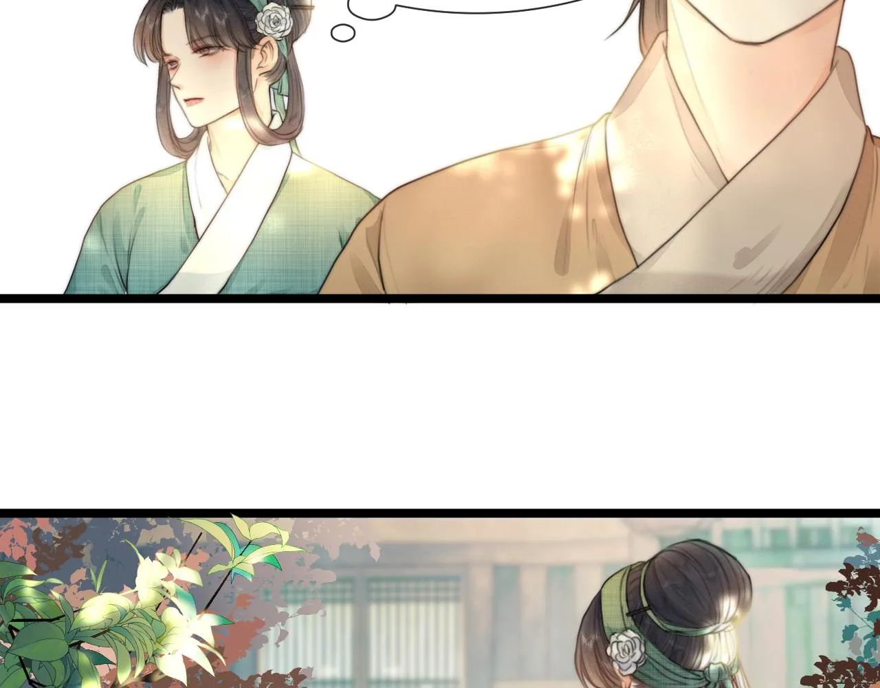 第77话 入虎穴 第48页