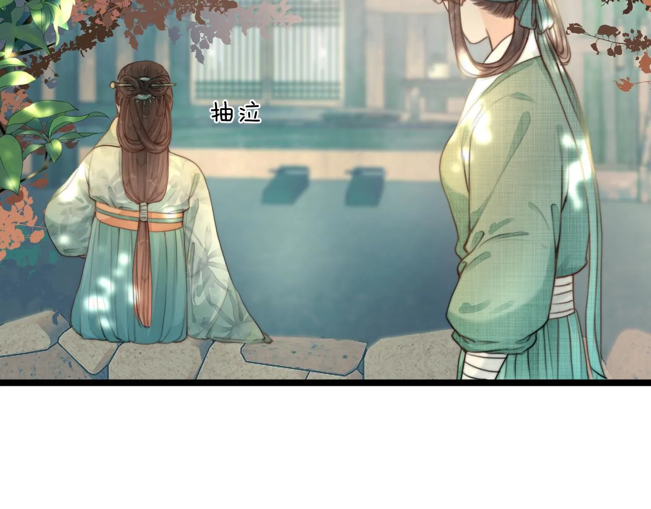 第77话 入虎穴 第49页