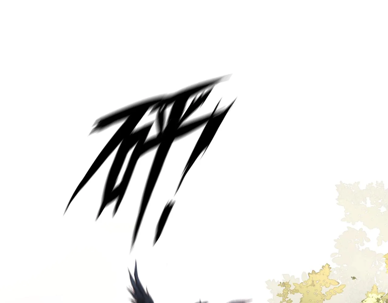 第78话 寨主夫人 第4页