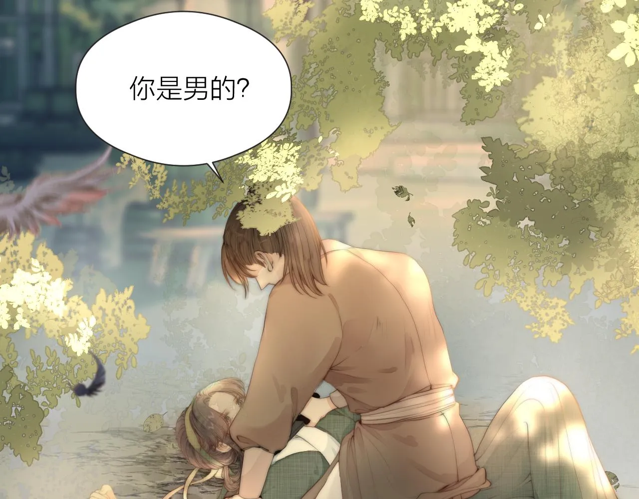 第78话 寨主夫人 第6页