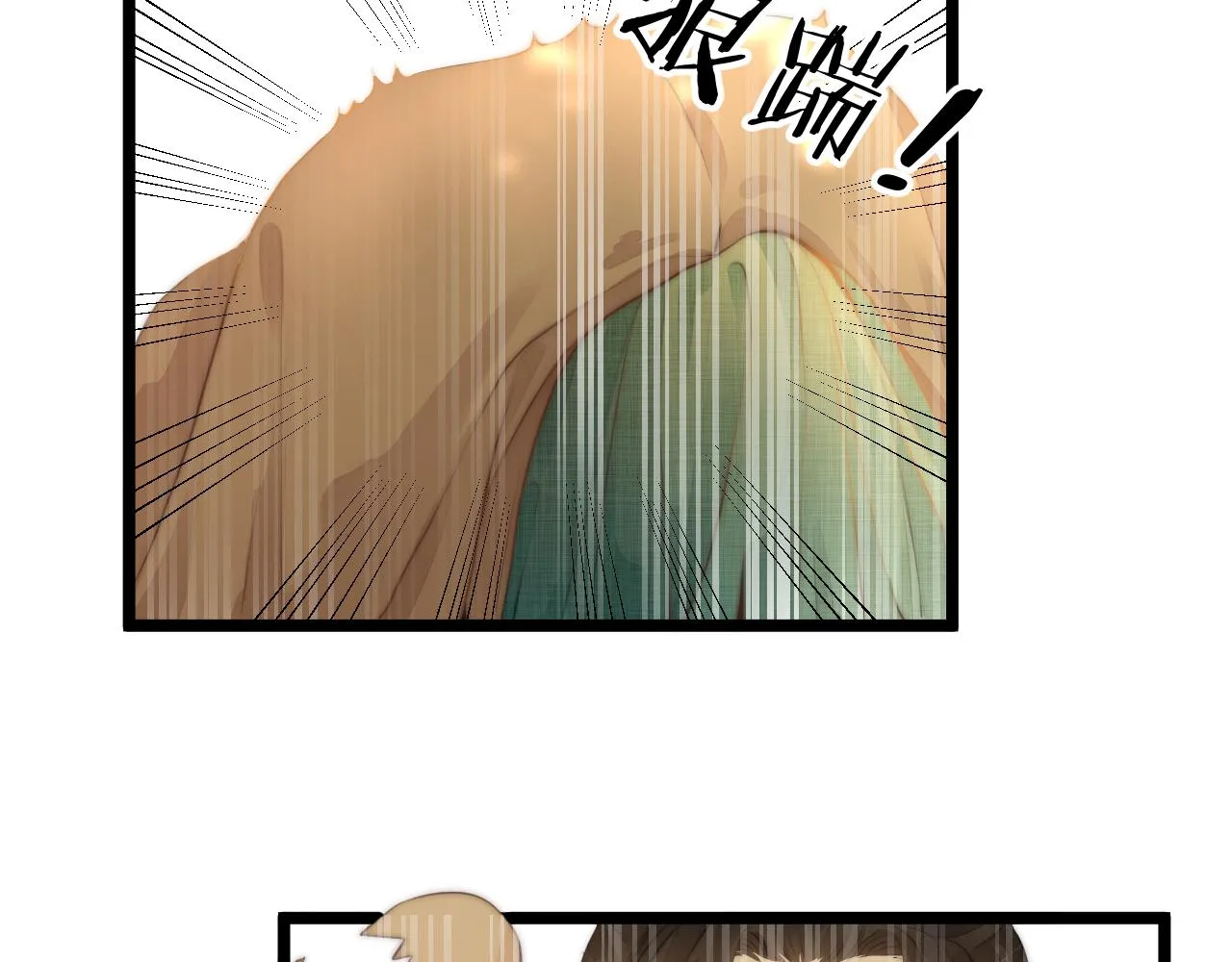 第78话 寨主夫人 第12页
