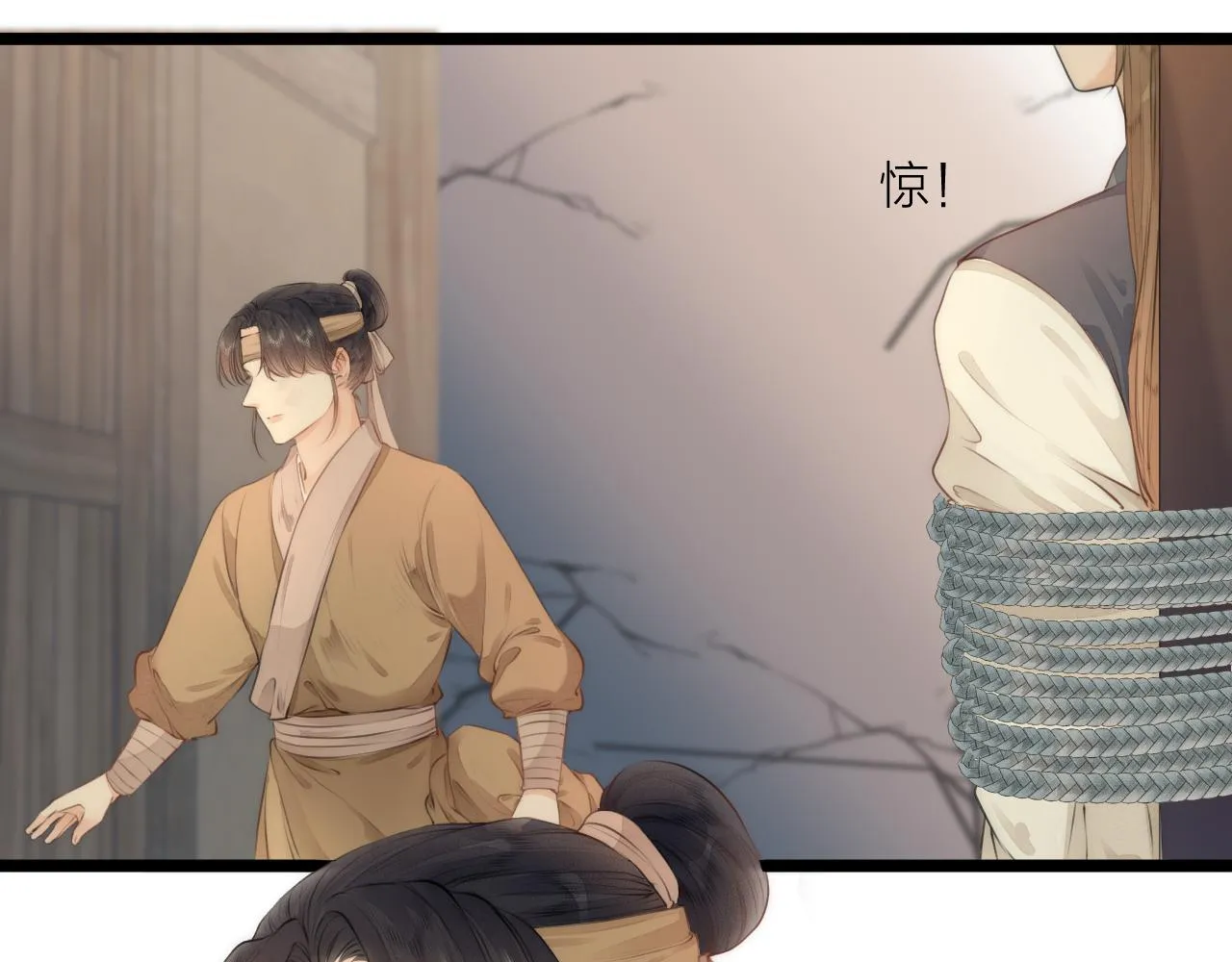 第78话 寨主夫人 第51页