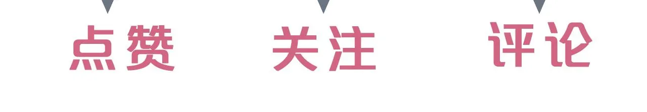 第78话 寨主夫人 第75页