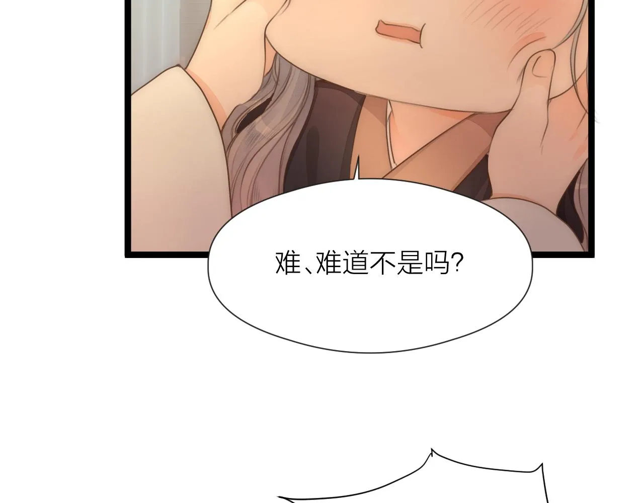 第76话 请相信我一次 第22页