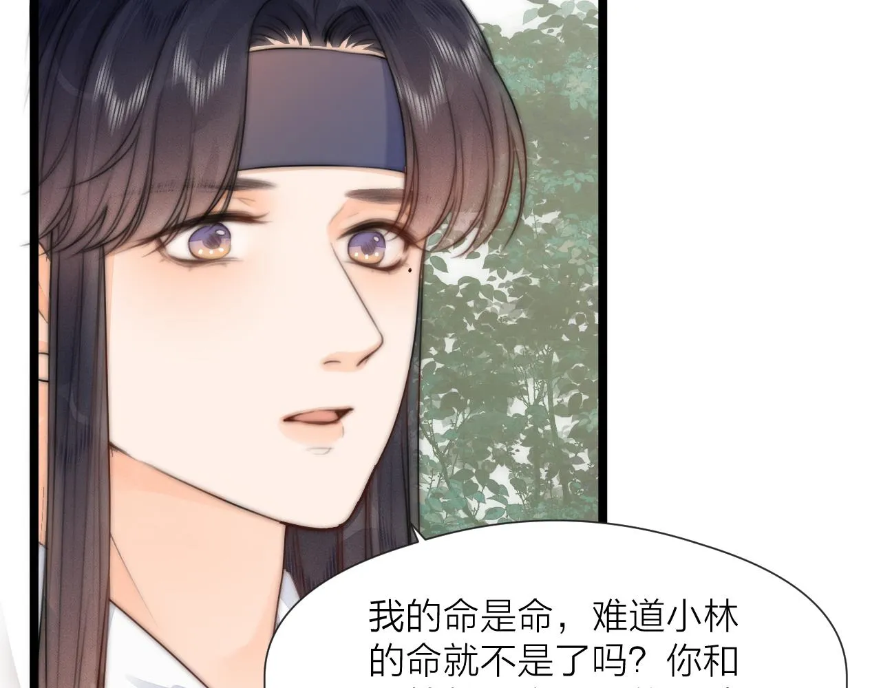 第76话 请相信我一次 第66页
