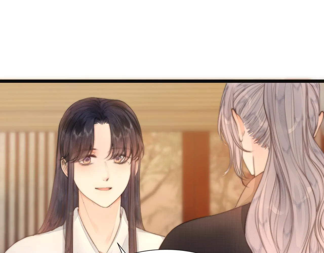 第75话 不对劲 第7页