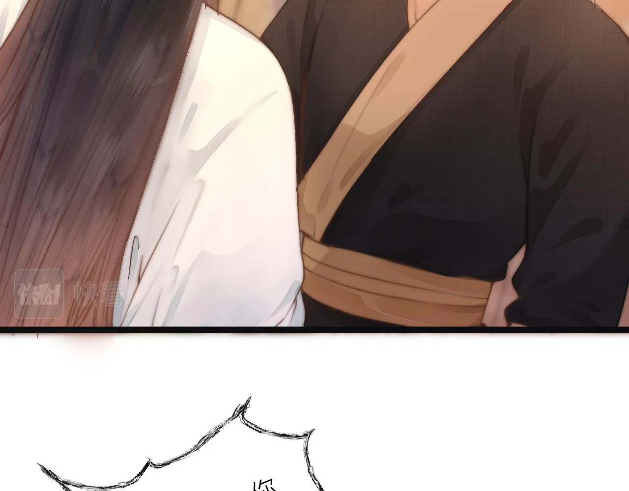 第75话 不对劲 第13页