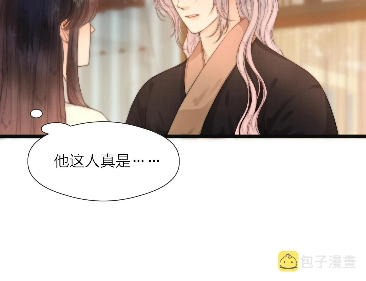 第75话 不对劲 第24页