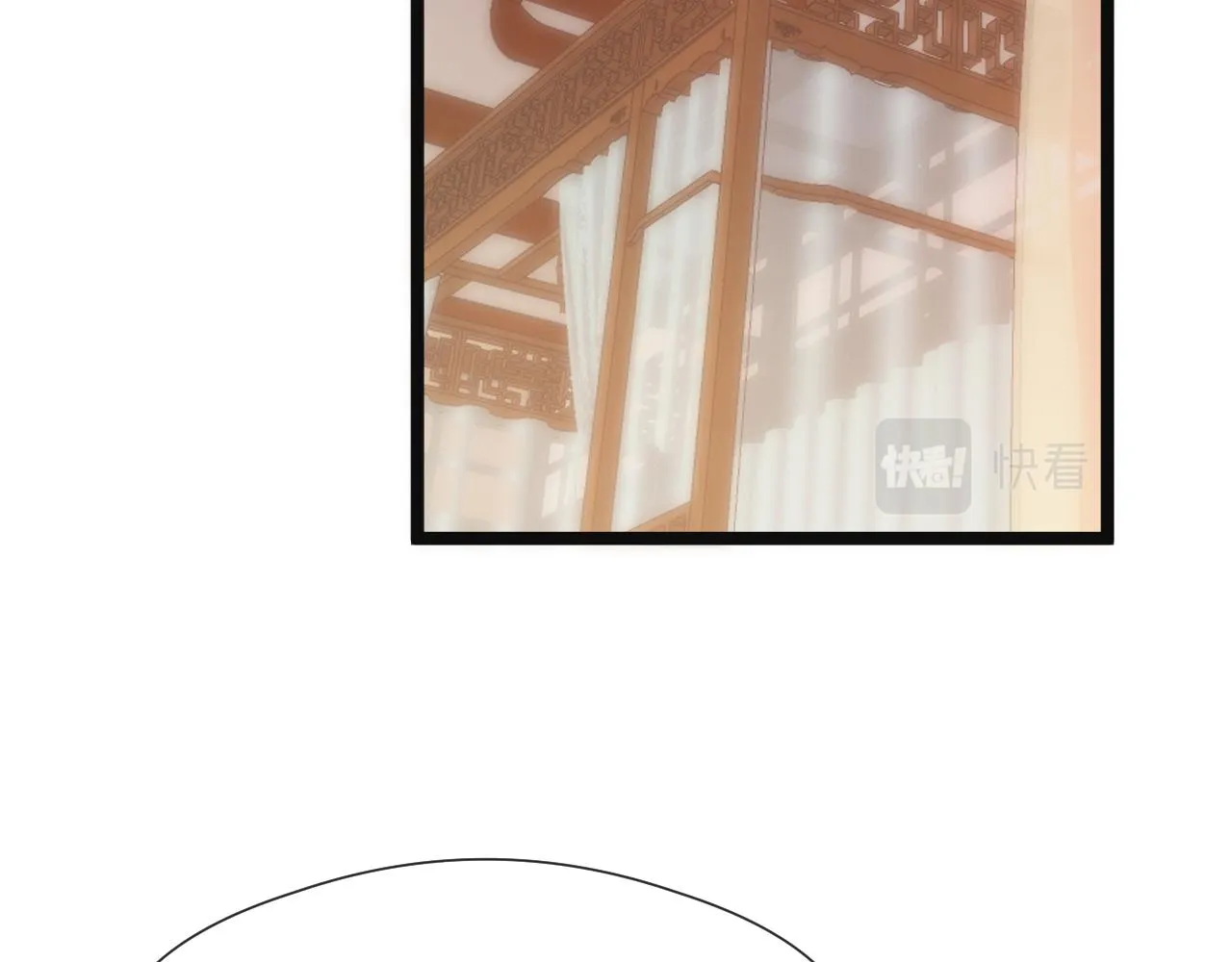 第75话 不对劲 第26页