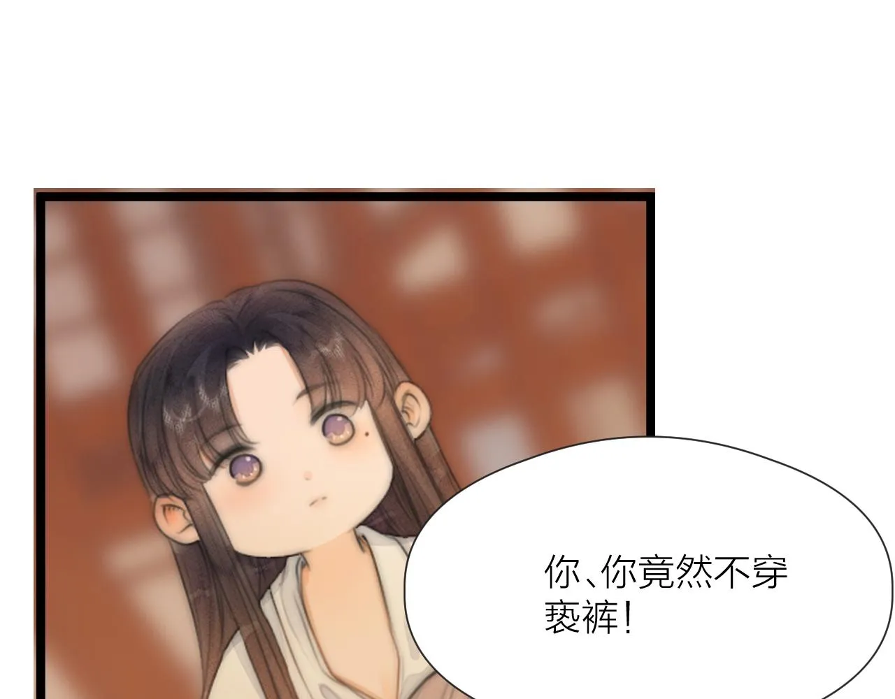 第75话 不对劲 第48页