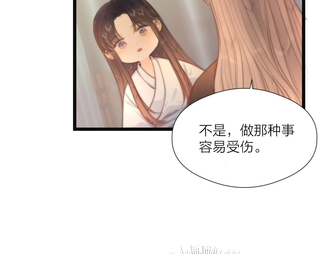 第75话 不对劲 第60页