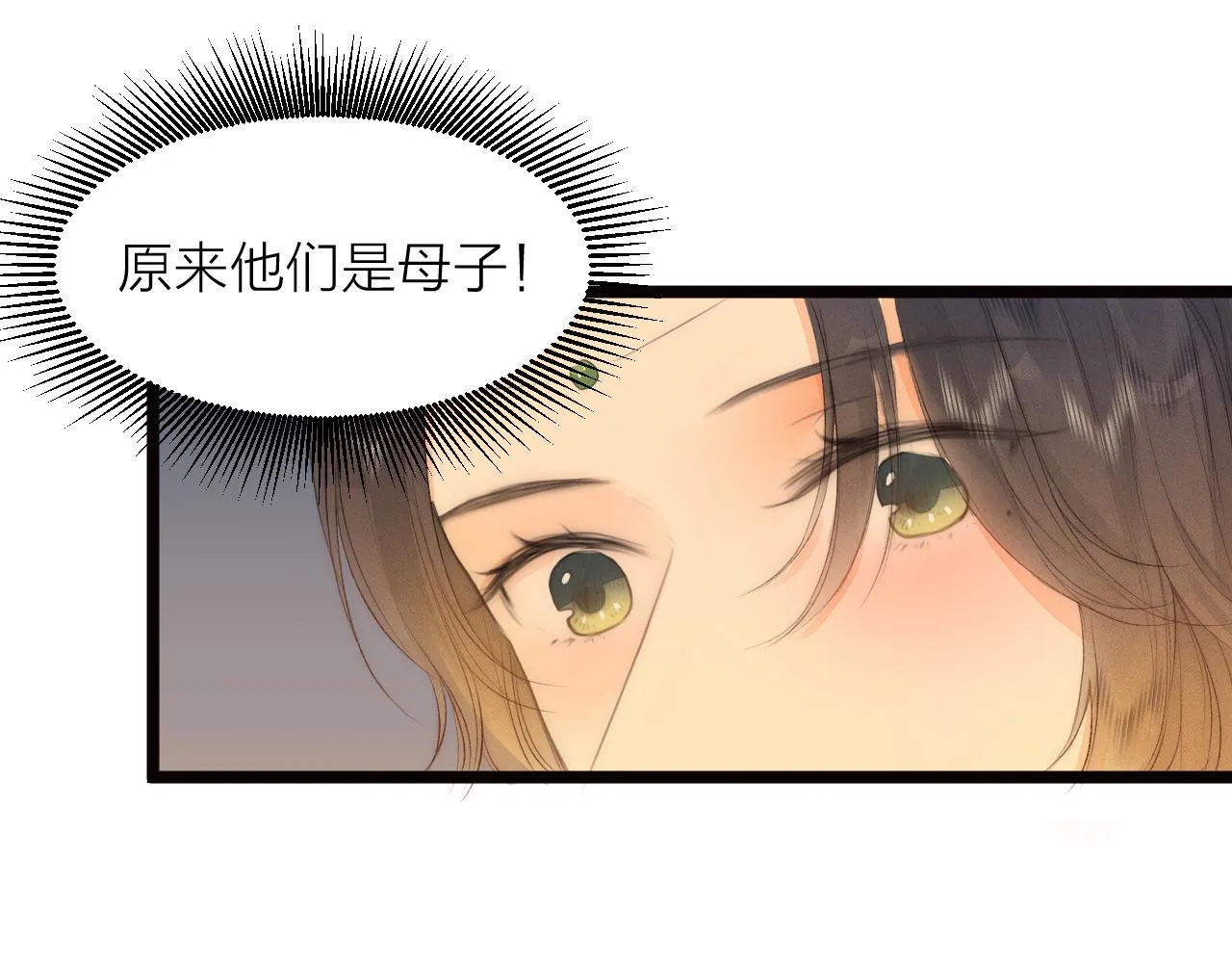 第83话行善积德 第22页