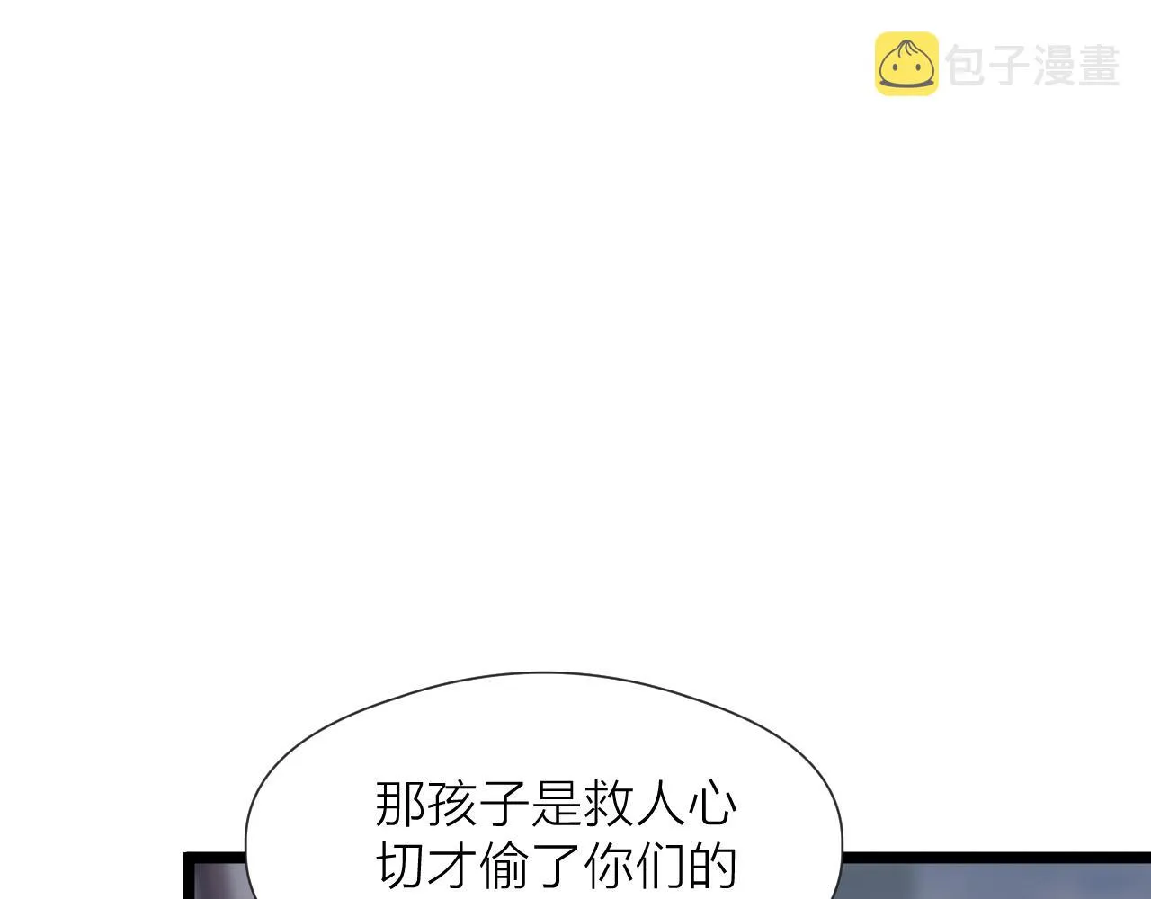 第83话行善积德 第28页