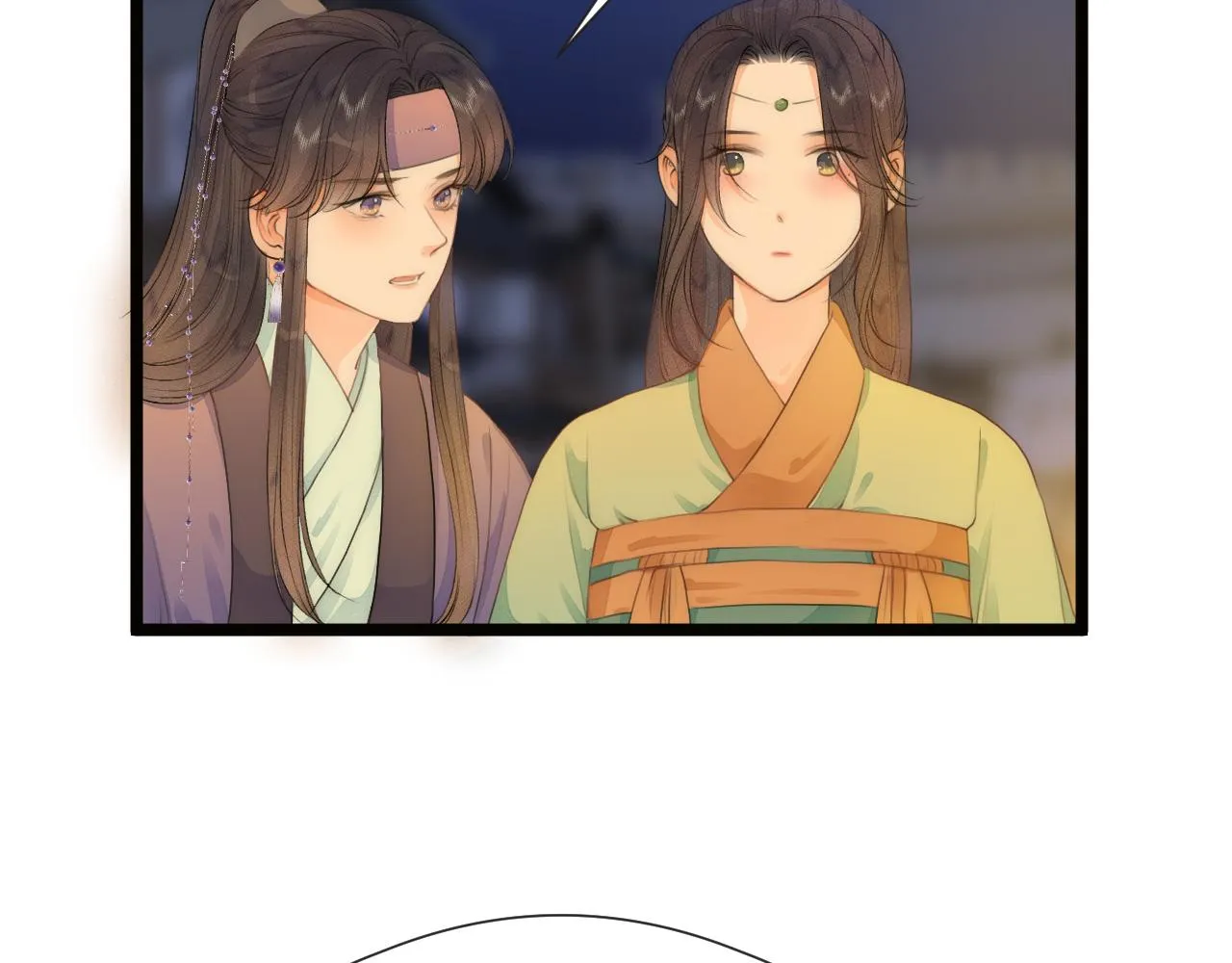 第83话行善积德 第31页