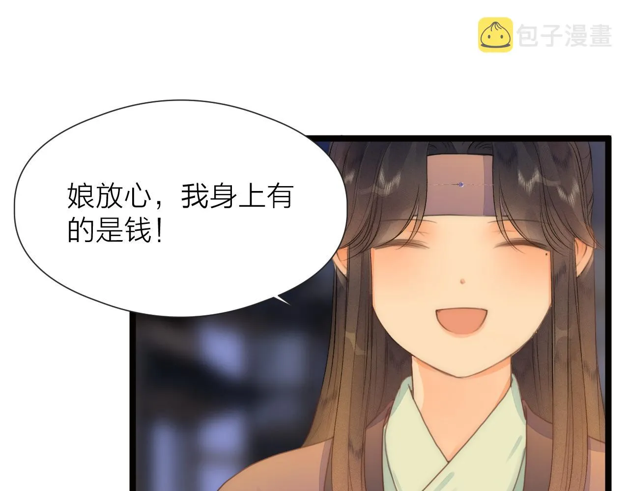 第83话行善积德 第35页