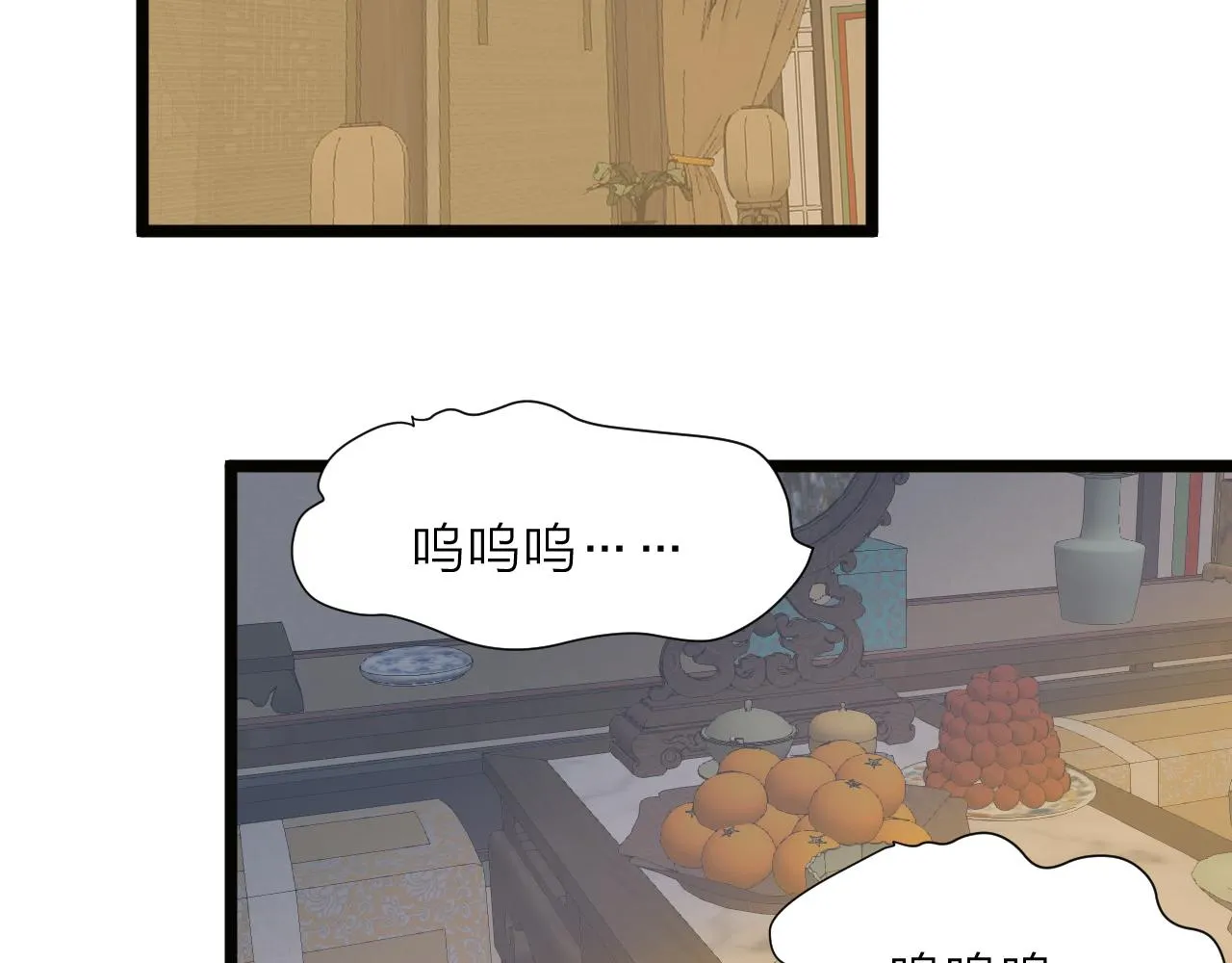 第83话行善积德 第39页