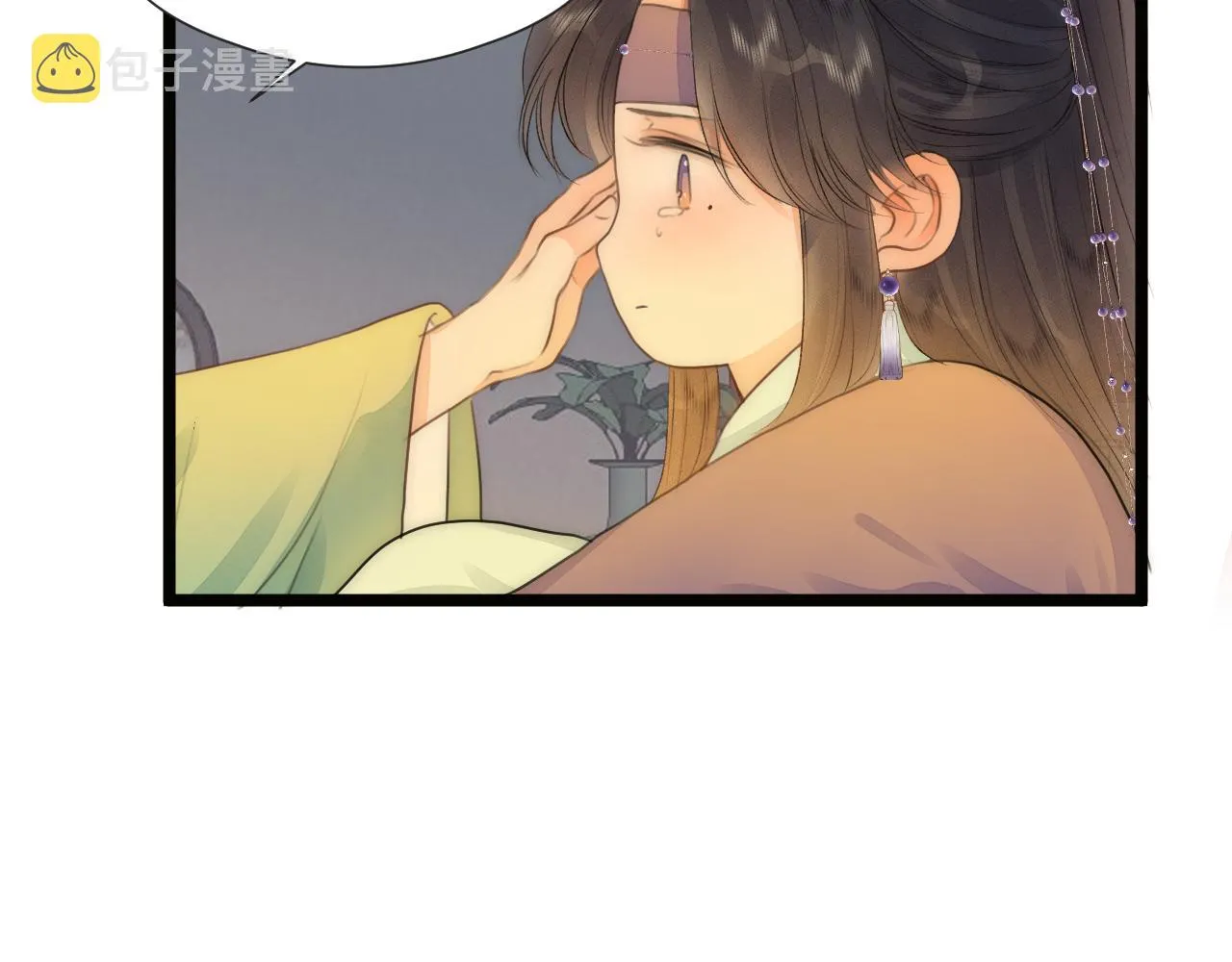 第83话行善积德 第43页