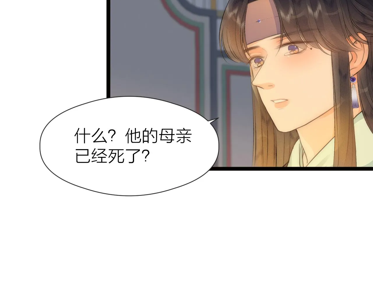 第83话行善积德 第48页