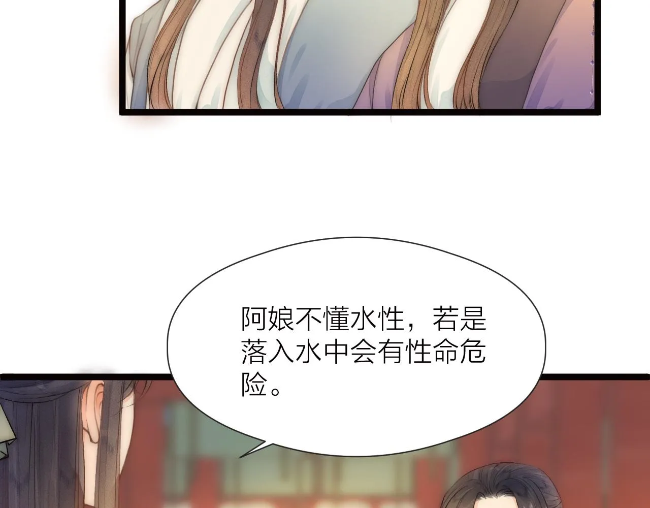 番外相亲相爱一家人 第41页