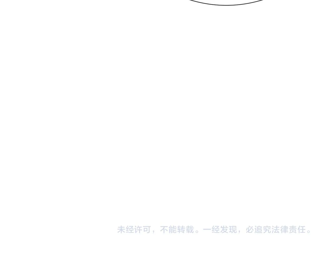 番外相亲相爱一家人 第65页