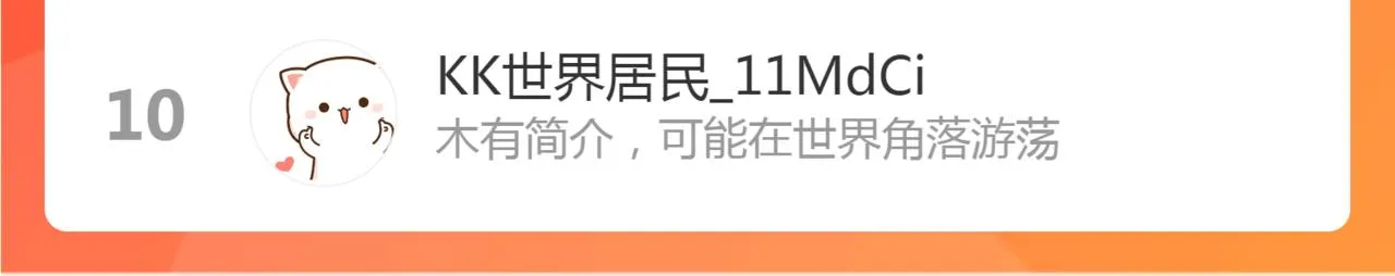 番外相亲相爱一家人 第69页