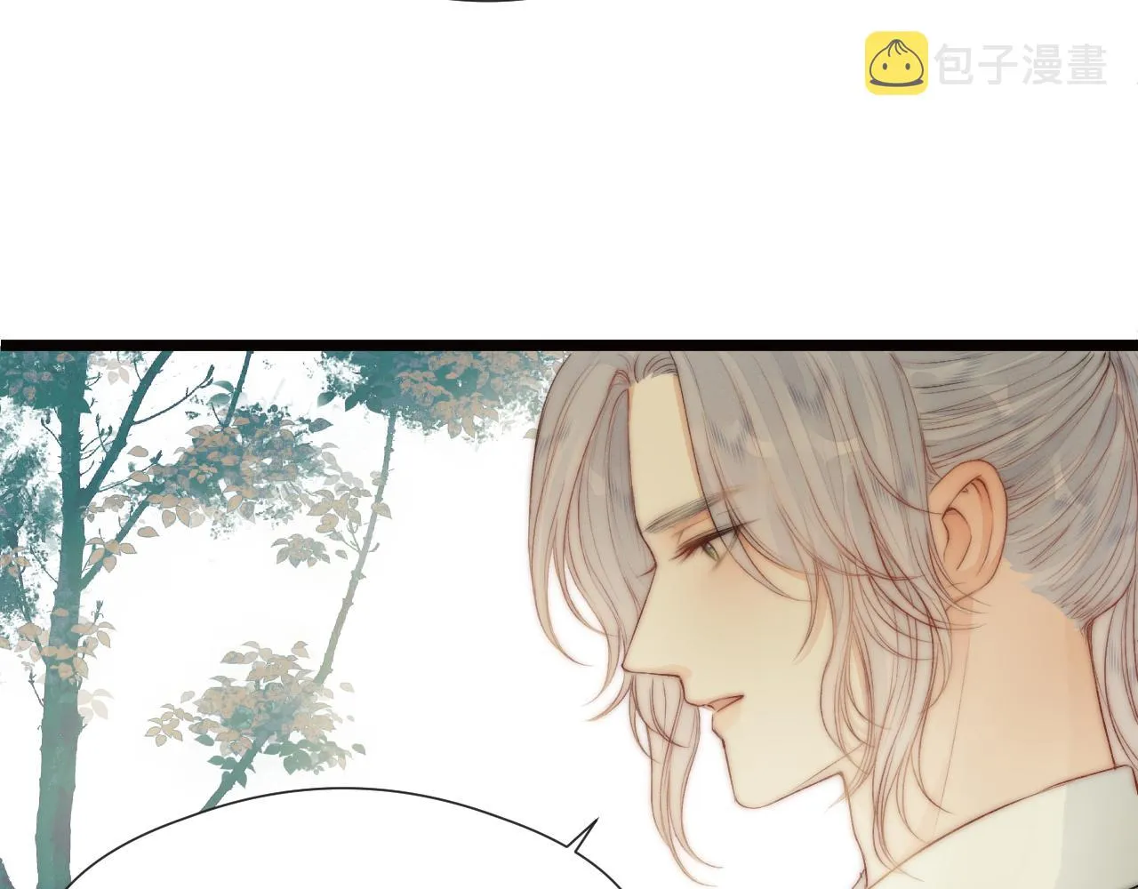 第81话愿赌服输 第14页