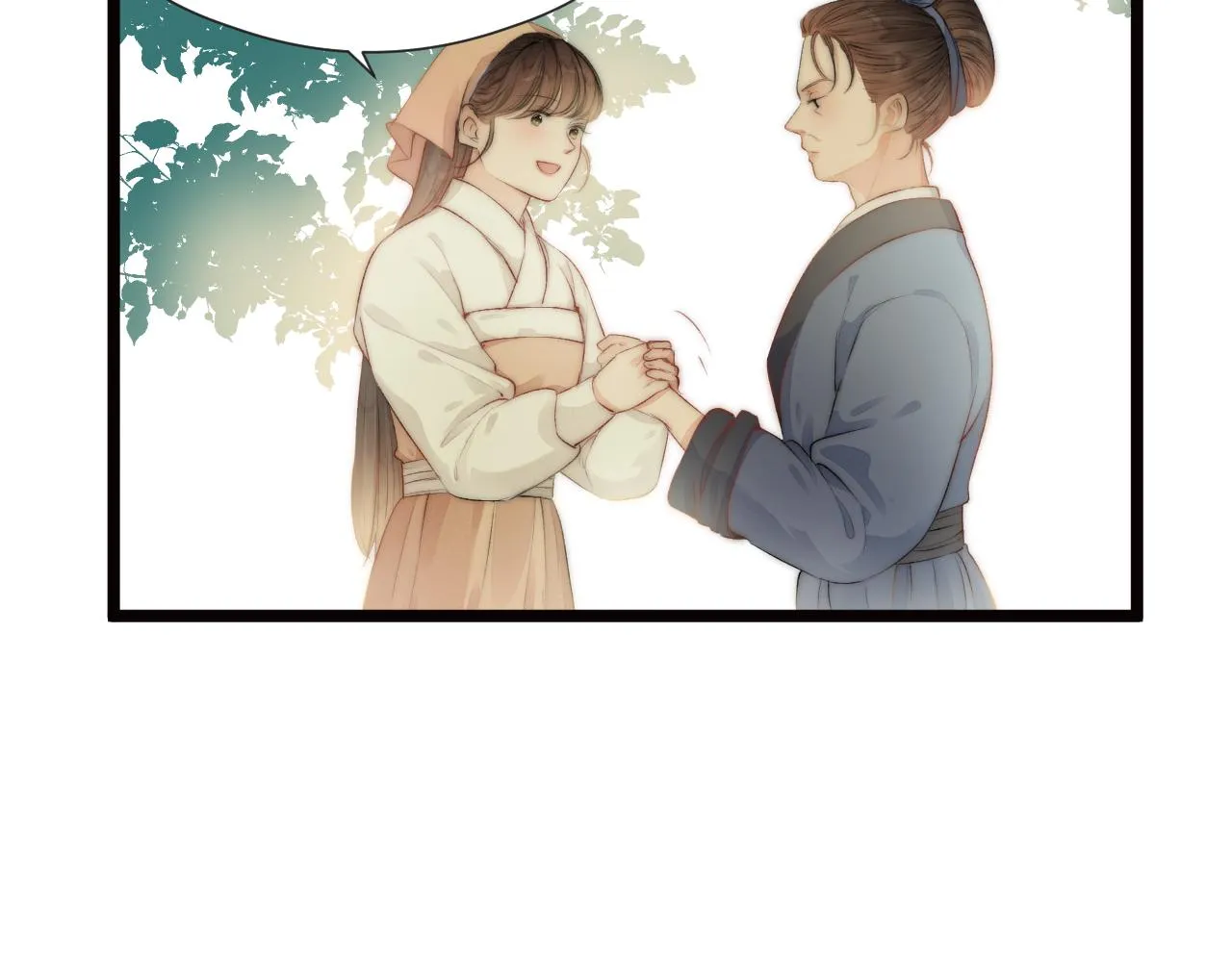 第81话愿赌服输 第21页