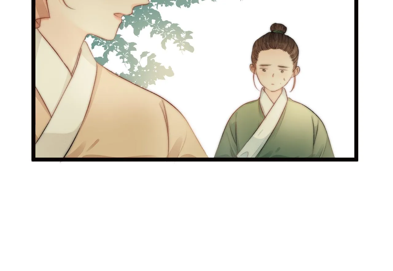 第81话愿赌服输 第26页
